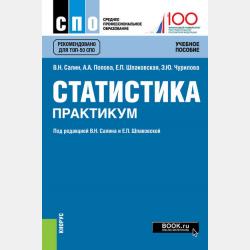 Умные загадки для умных детей - Никита Т - скачать бесплатно