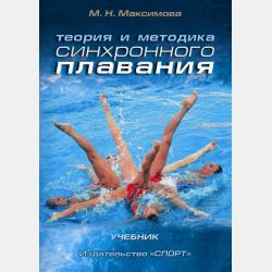 Мальчик Пого - Роман Канушкин - скачать бесплатно