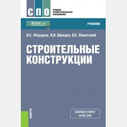 Аудиокнига С неба падали старушки (Маша Рупасова) - скачать бесплатно