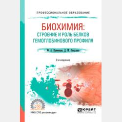 Азбука для малышей - В. Г. Дмитриева - скачать бесплатно