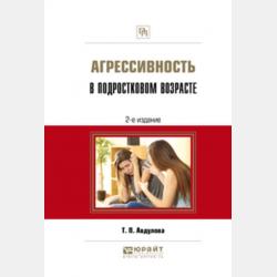 Мышонок - Татьяна Славина - скачать бесплатно