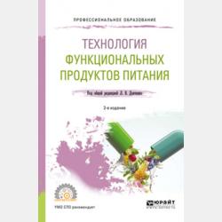Ава-Тява. Первое путешествие - Мила Сербинова - скачать бесплатно
