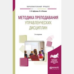  - скачать бесплатно