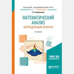 Политология. Краткий курс - Коллектив авторов - скачать бесплатно