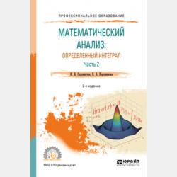 Библиотека внеклассного чтения. Книга 1 - Сборник - скачать бесплатно