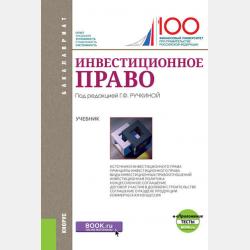 Маркетинговые исследования. Учебник для СПО - Владимир Александрович Поляков - скачать бесплатно