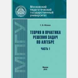 Медиация - Оксана Здрок - скачать бесплатно