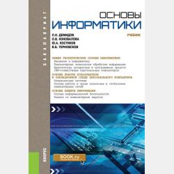 Прописи для детей с тяжёлыми нарушениями речи (ТНР). 1 дополнительный и 1 классы. Букварный период - О. Ф. Богатая - скачать бесплатно