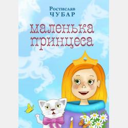Возрастная анатомия и физиология в 2 т. Т. 2 опорно-двигательная и висцеральные системы 2-е изд., пер. и доп. Учебник для академического бакалавриата - А. А. Никитина - скачать бесплатно