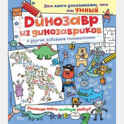 Аудиокнига Зорька-богатырь (Народное творчество) - скачать бесплатно