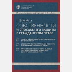 Математика. Методические рекомендации. 1 класс - Г. В. Дорофеев - скачать бесплатно