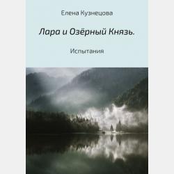 Профессиональная этика - Зоя Александрова - скачать бесплатно