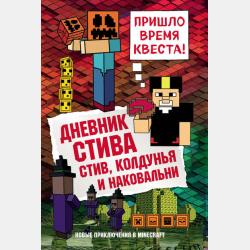 История физической культуры 2-е изд., пер. и доп. Учебное пособие для вузов - Елена Владимировна Конеева - скачать бесплатно