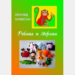 Пожарная безопасность - Г. Бектобеков - скачать бесплатно