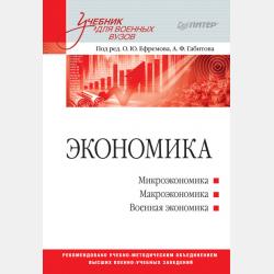 Чудо-нитка - Надежда Белякова - скачать бесплатно