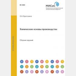Сказочная история Аарона и Майи - Алла Андрианова - скачать бесплатно