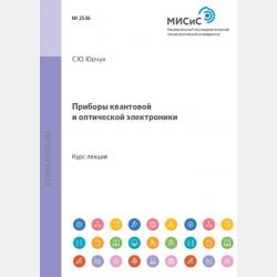 Во дворце ли, во саду ли. Волшебные сказки - Наталья Долбенко - скачать бесплатно