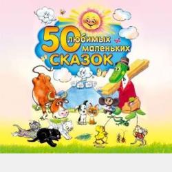 Такса Тонушка - Алёна Ларина - скачать бесплатно