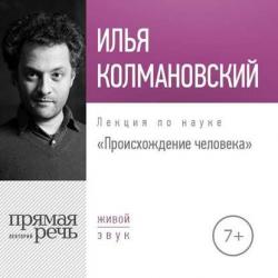 Узоры зимушки - Татьяна Шорохова - скачать бесплатно