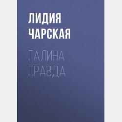Деонтология социальной работы 2-е изд., пер. и доп. Учебник для вузов - Александра Борисовна Белинская - скачать бесплатно