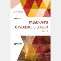 ОГЭ-2026. История. Сборник заданий - В. А. Клоков - скачать бесплатно