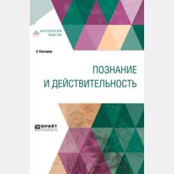 Элементы физической механики - Н. С. Бухман - скачать бесплатно
