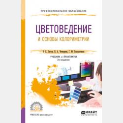 Я мартышка - Борис Грачевский - скачать бесплатно