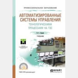Иду по облакам… - Евгений Сергеевич Скулкин - скачать бесплатно