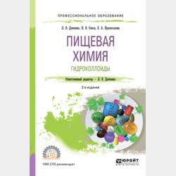 Завтра в школу - Группа авторов - скачать бесплатно