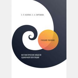 Физическая культура: основы спортивной этики. Учебное пособие для СПО - Зинаида Викторовна Сенук - скачать бесплатно