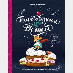 Эмиль и Марго. Ветер свободы - Энн Дидье - скачать бесплатно
