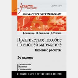 Крайние точки материков. Игровой материал (флеш-карточки) - Светлана Доронина - скачать бесплатно