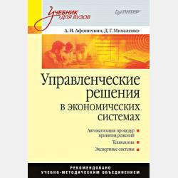 Бумажное сердце - Катя Гуляева - скачать бесплатно