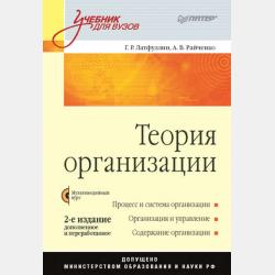 А. М. Горький «На дне». Основное содержание. Анализ текста. Литературная критика. Сочинения - И. О. Родин - скачать бесплатно