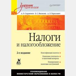Живые куклы - Андрей Симонов - скачать бесплатно