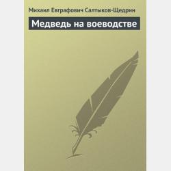  - скачать бесплатно