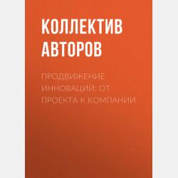 Уроки труда. 4-й класс. Туесок из бумаги - Александр Юделевич - скачать бесплатно
