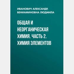 Слышу. Понимаю. Говорю - А. Н. Артюшина - скачать бесплатно