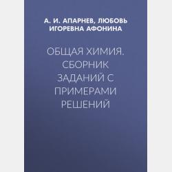  - скачать бесплатно
