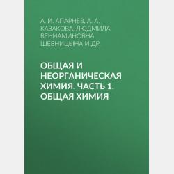  - скачать бесплатно