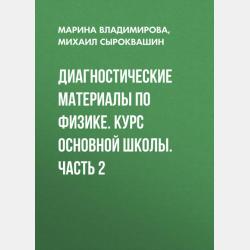 Лошадка в зеленый горошек - Елена Арсенина - скачать бесплатно
