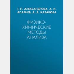 Мэри Поппинс открывает дверь - Памела Трэверс - скачать бесплатно