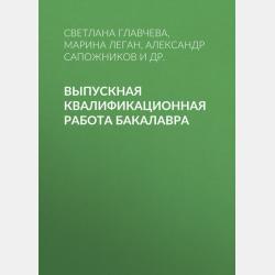 Charles Perrault. Le Petit Chaperon rouge. Книга для чтения на французском языке - Светлана Владимировна Клесова - скачать бесплатно