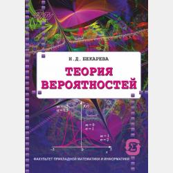 Китайский язык. Обучающие прописи для детей - Я. А. Буравлева - скачать бесплатно
