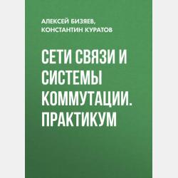 Маленький Мук - Вильгельм Гауф - скачать бесплатно