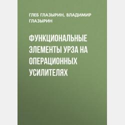 Основы экономики организации агропромышленного комплекса. Практикум. Учебное пособие для СПО - Равиль Галимзянович Ахметов - скачать бесплатно