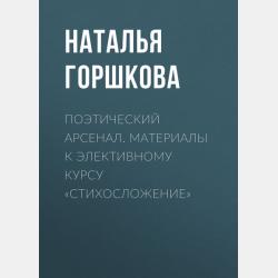 Аудиокнига Волшебная картина (Алёна Сергеевна Петрина) - скачать бесплатно