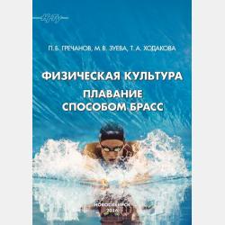 Информатика. 9 класс - Л. А. Залогова - скачать бесплатно