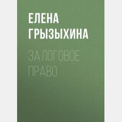 Сказки для тебя - Виктория и Алексей Варгины - скачать бесплатно