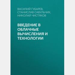 География. 6 класс - Е. Н. Соломина - скачать бесплатно